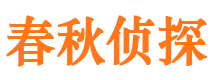 襄汾寻人公司